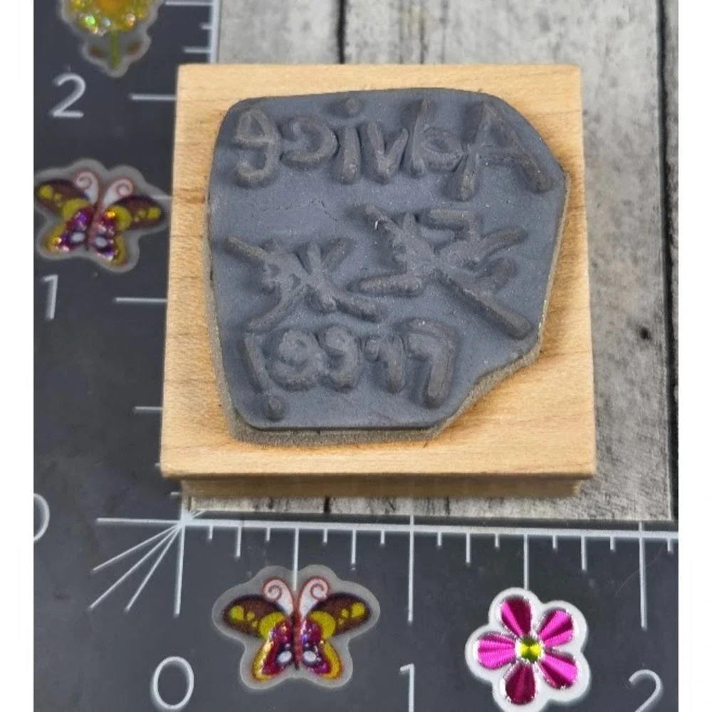 Art Impressions Advice Free F1739 Rubber Stamp Wood #P6